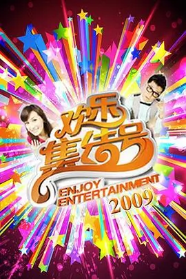 韩综新西游记高清观看