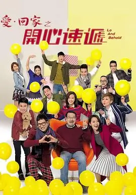 日剧半泽直树高清播放